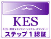 KESロゴ